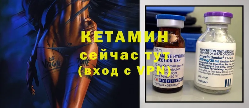 Кетамин ketamine Донецк