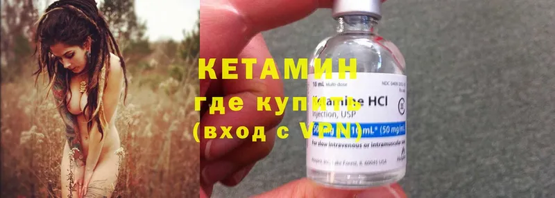 купить наркотики цена  Донецк  мориарти состав  Кетамин ketamine 