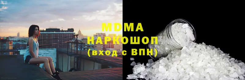 МДМА crystal  сколько стоит  Донецк 